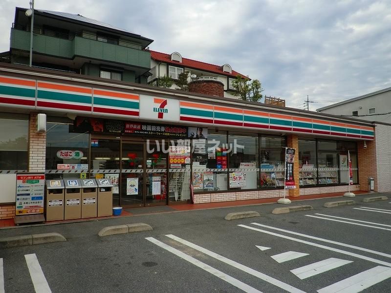 近くのコンビニまで266m（徒歩4分）