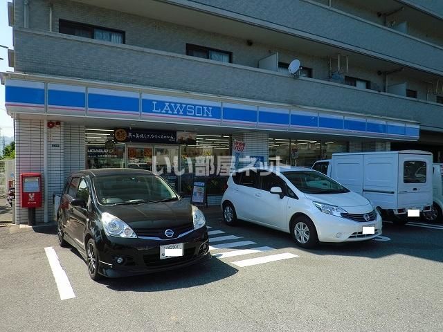 近くのローソン周南新地店まで1,176m(徒歩15分)