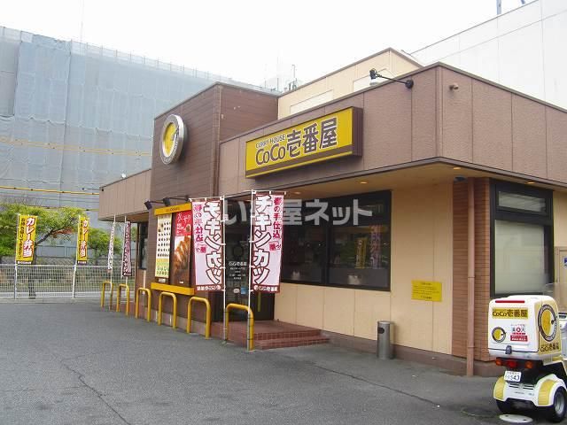 近くの飲食店まで448m（徒歩6分）