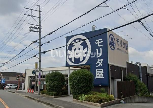 近くのスーパーまで1,790m（徒歩23分）