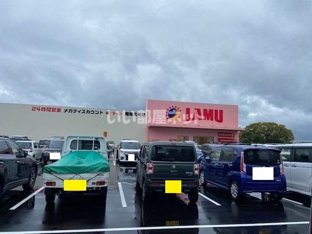 近くの施設まで508m（徒歩7分）