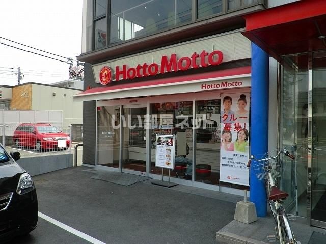 近くの飲食店まで340m（徒歩5分）