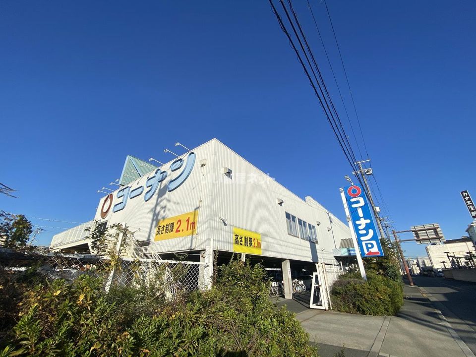 近くのホームセンターまで816m（徒歩11分）
