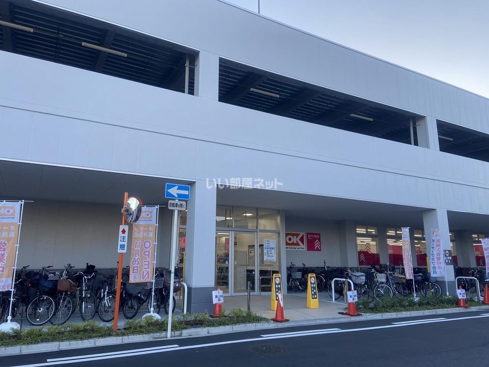近くのスーパーまで129m（徒歩2分）