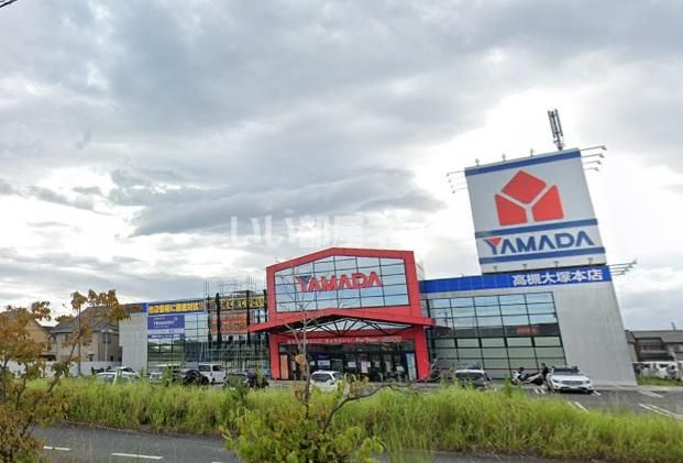 近くのヤマダデンキ テックランド高槻大塚本店まで473m（徒歩6分）