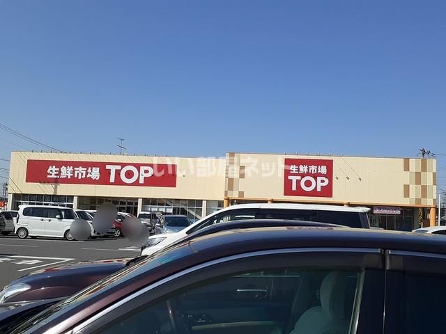 近くのスーパーまで771m（徒歩10分）