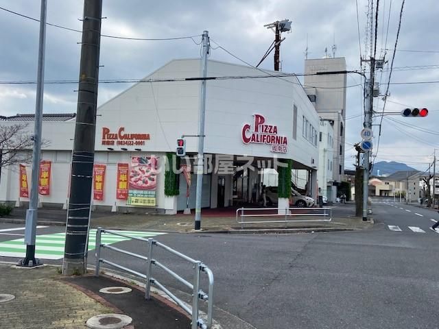 近くのピザ・カルフォルニア　周南店まで43m（徒歩1分）