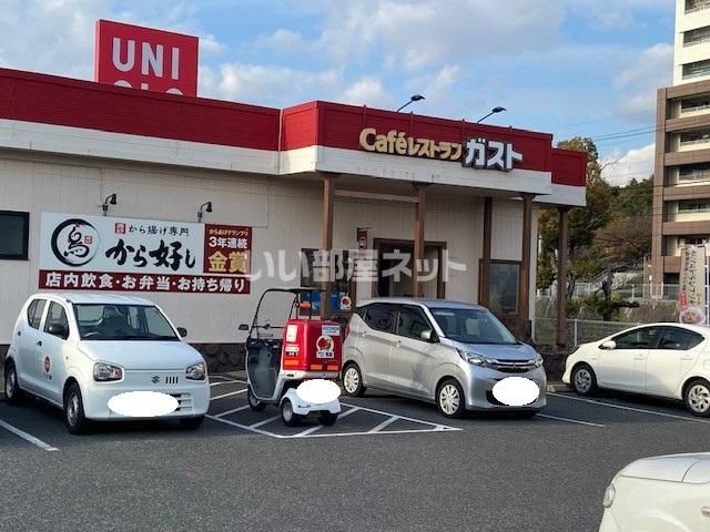 近くの飲食店まで553m（徒歩7分）