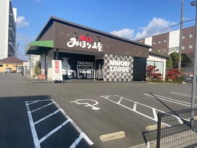 近くの飲食店まで450m（徒歩6分）
