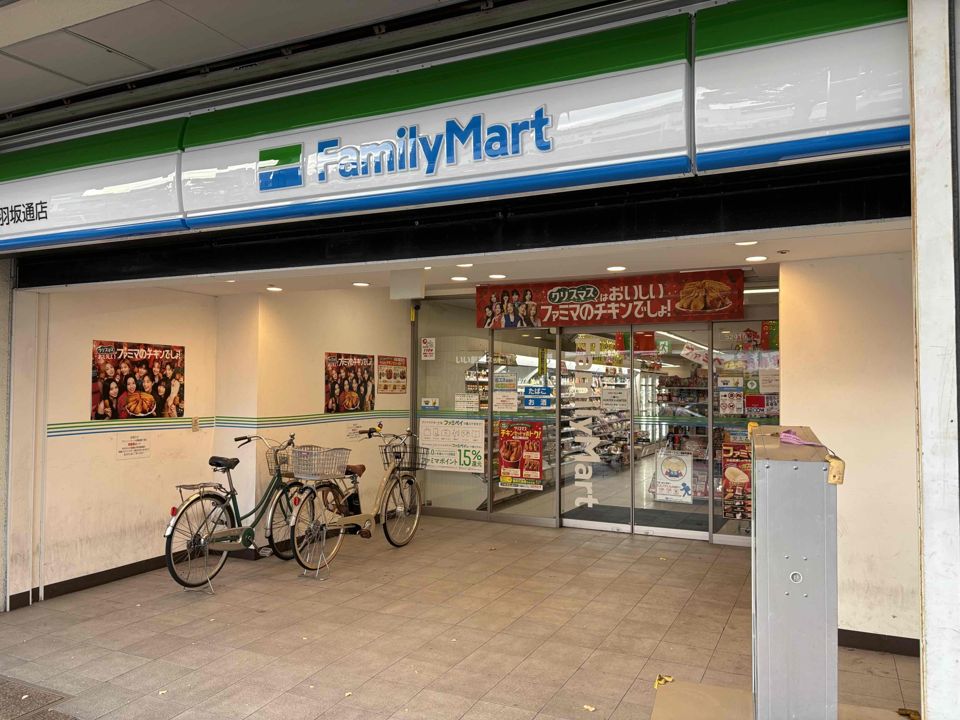 近くのコンビニまで444m（徒歩6分）