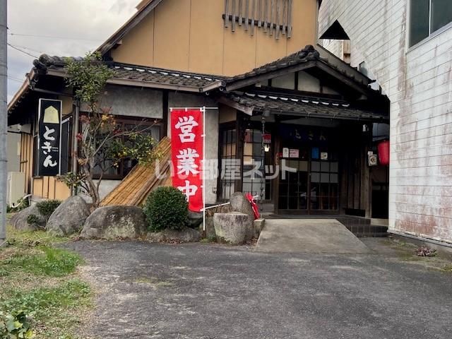 近くの麺やとんきまで455m（徒歩6分）
