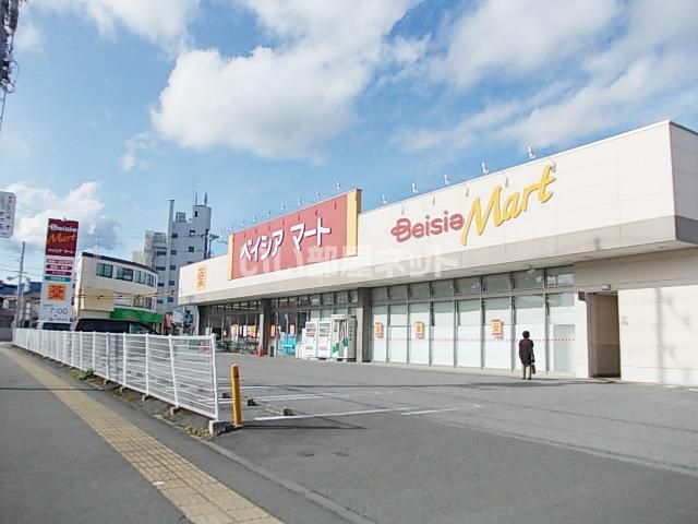 近くのベイシア今市モール店まで3,928m（徒歩50分）