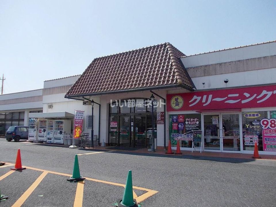 近くのスーパーまで4,336m（徒歩55分）