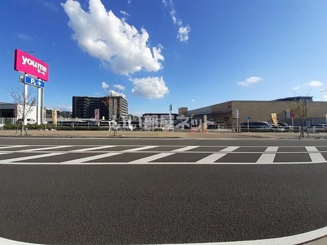 近くのスーパーまで348m（徒歩5分）