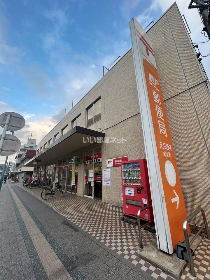 近くの郵便局まで1,410m（徒歩18分）