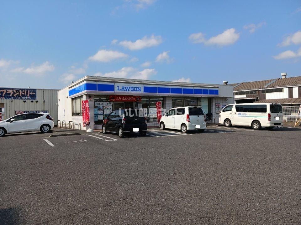 近くのローソン稲毛山王店まで521m（徒歩7分）