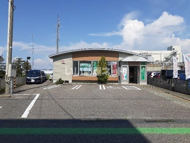 近くに郵便局あり