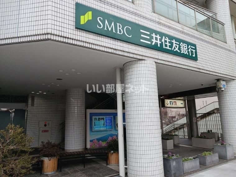 近くの銀行まで200m（徒歩3分）