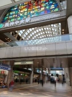 近くの施設まで336m（徒歩5分）