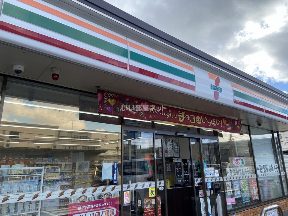 近くのセブンイレブン 東大阪若江北町2丁目店まで663m（徒歩9分）