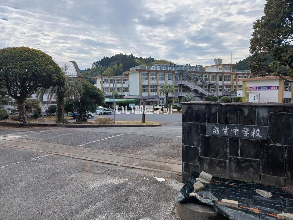 近くの姶良市立蒲生中学校まで1,295m(徒歩17分)