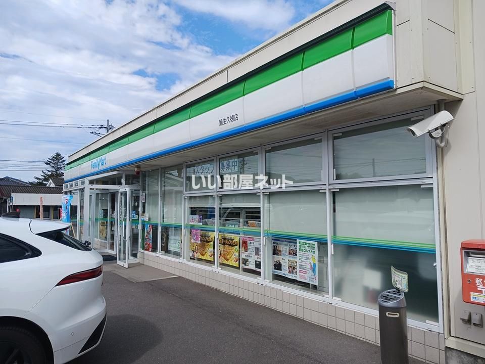 近くのファミリーマート 蒲生久徳店まで773m(徒歩10分)