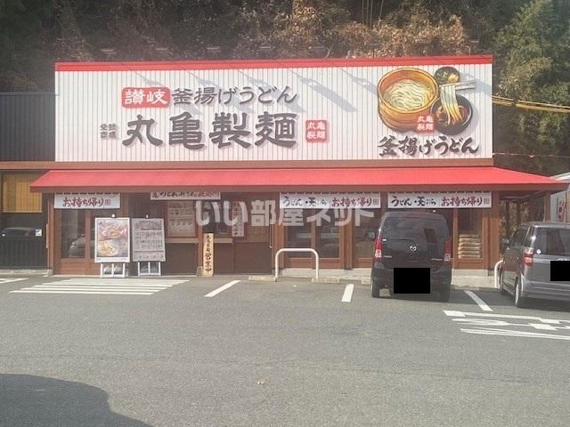 近くの飲食店まで813m（徒歩11分）