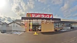 近くのドラッグストアまで200m（徒歩3分）