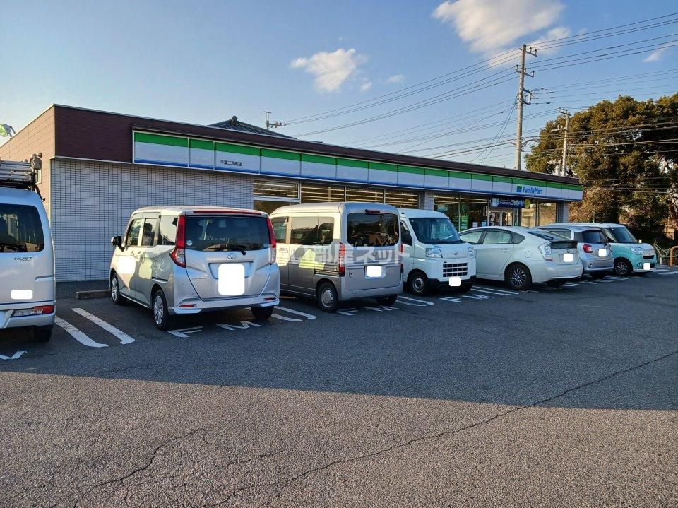 近くのファミリーマート　千葉三角町店まで505m（徒歩7分）
