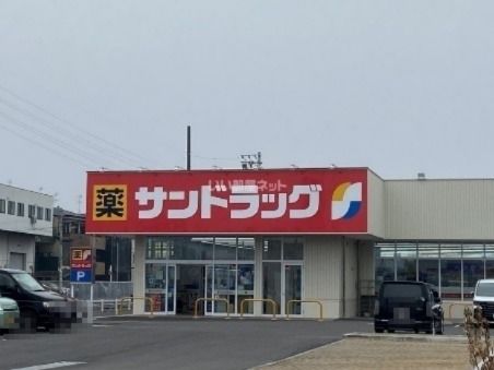 近くのドラッグストアまで714m（徒歩9分）