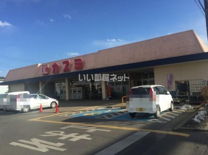 近くのスーパーまで2,170m（徒歩28分）