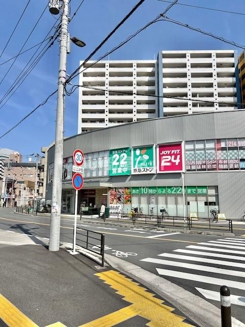 近くの京急ストアまで1,299m（徒歩17分）
