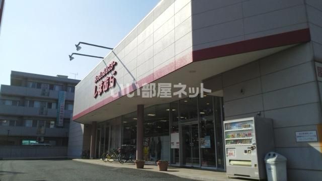 近くの施設まで1,644m（徒歩21分）