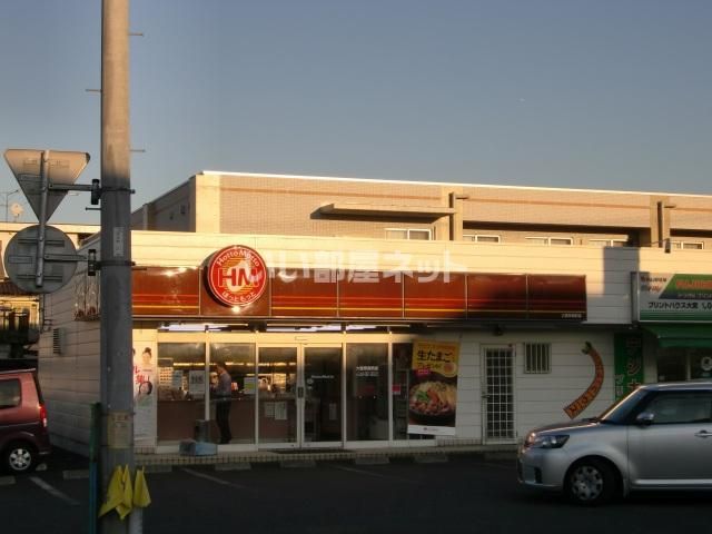 近くの飲食店まで1,313m（徒歩17分）