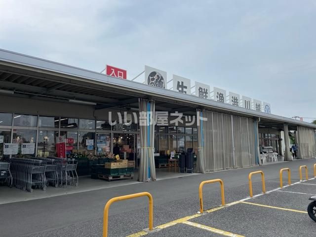 近くの生鮮漁港川越まで1,007m（徒歩13分）