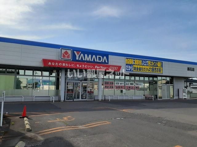 近くの施設まで1,075m（徒歩14分）