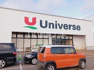 近くのスーパーまで772m（徒歩10分）