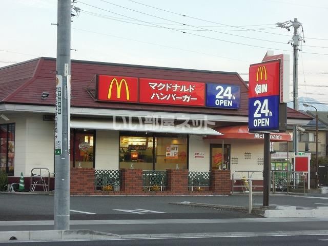 近くのマクドナルド 南幹線清水店まで731m（徒歩10分）