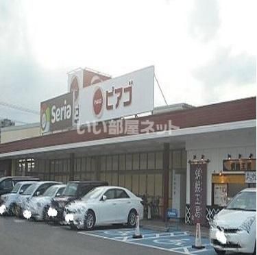 近くのスーパーまで2,181m（徒歩28分）