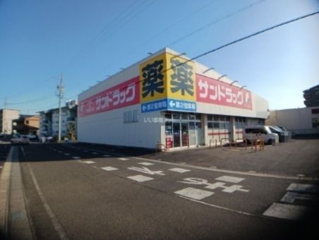 近くのドラッグストアまで1,261m（徒歩16分）