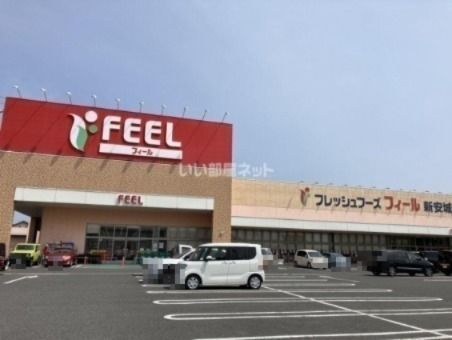 近くのスーパーまで2,961m（徒歩38分）