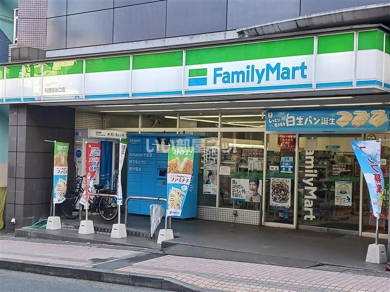 近くのコンビニまで1,004m（徒歩13分）