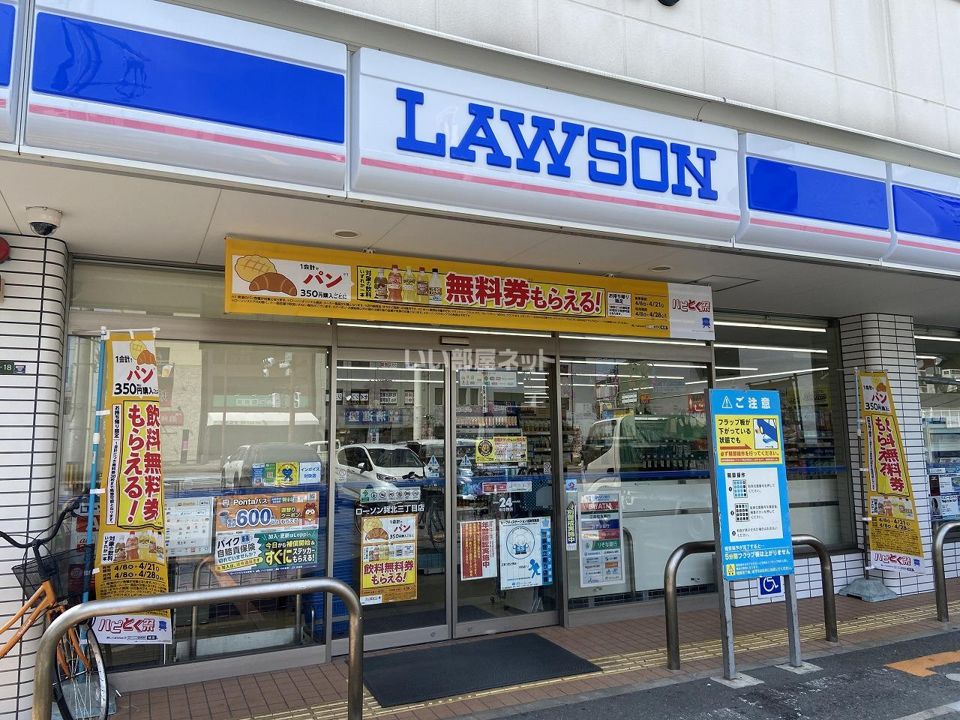 近くのローソン 巽北三丁目店まで624m（徒歩8分）