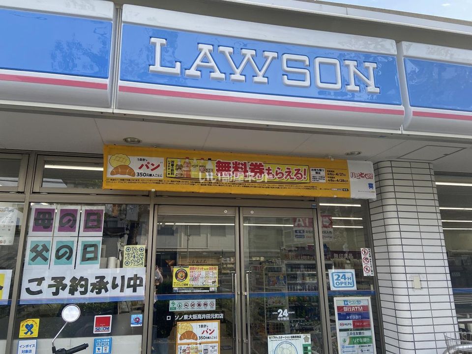 近くのコンビニまで198m（徒歩3分）