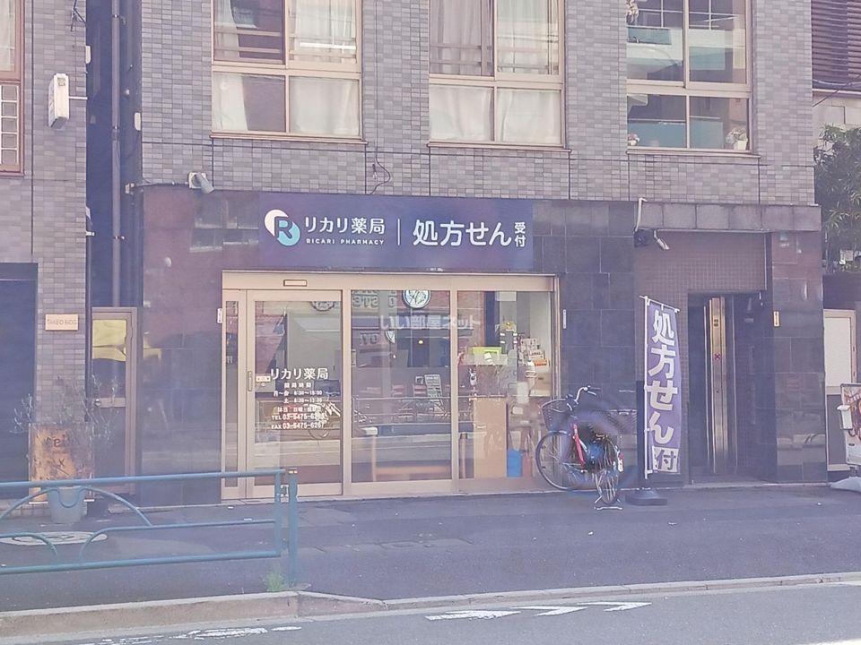 近くの病院まで1,676m（徒歩21分）