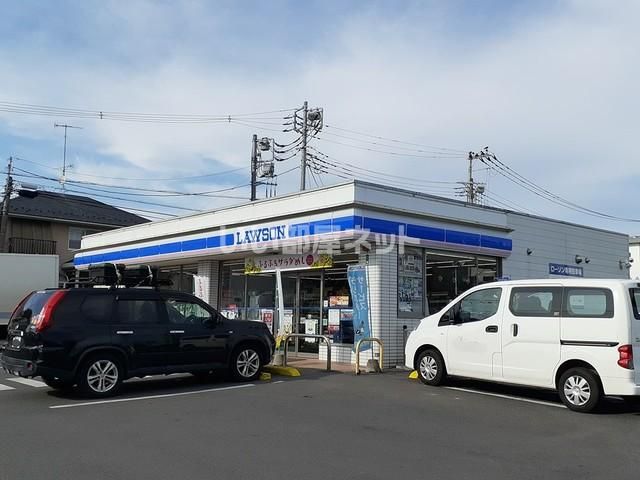 近くのローソン 水戸見和三丁目店まで334m（徒歩5分）