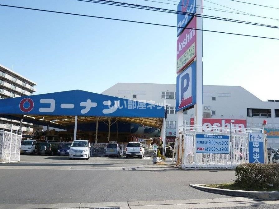 近くのホームセンターまで1,220m（徒歩16分）