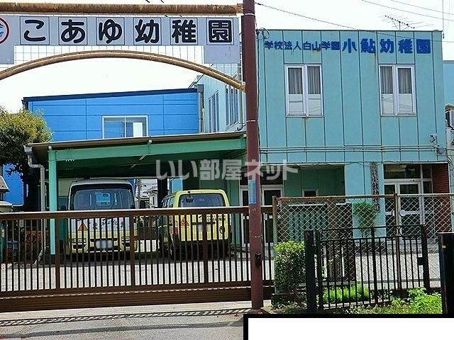 近くの幼稚園・保育園まで982m（徒歩13分）