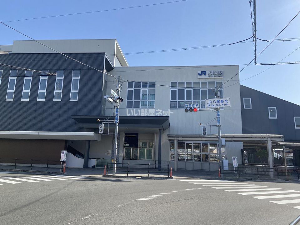 近くの施設まで936m（徒歩12分）