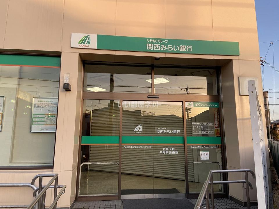 近くの銀行まで229m（徒歩3分）